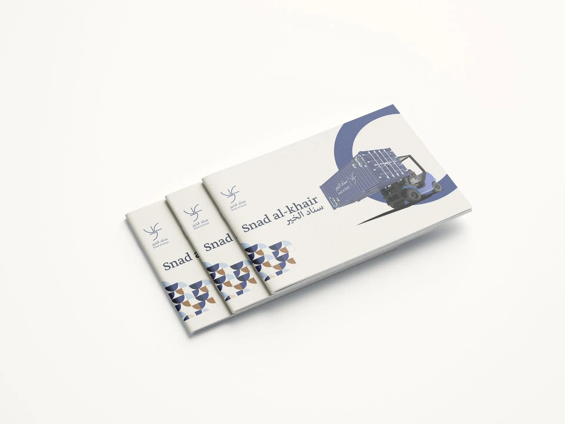 Snad al-Khair brochure mockup 2