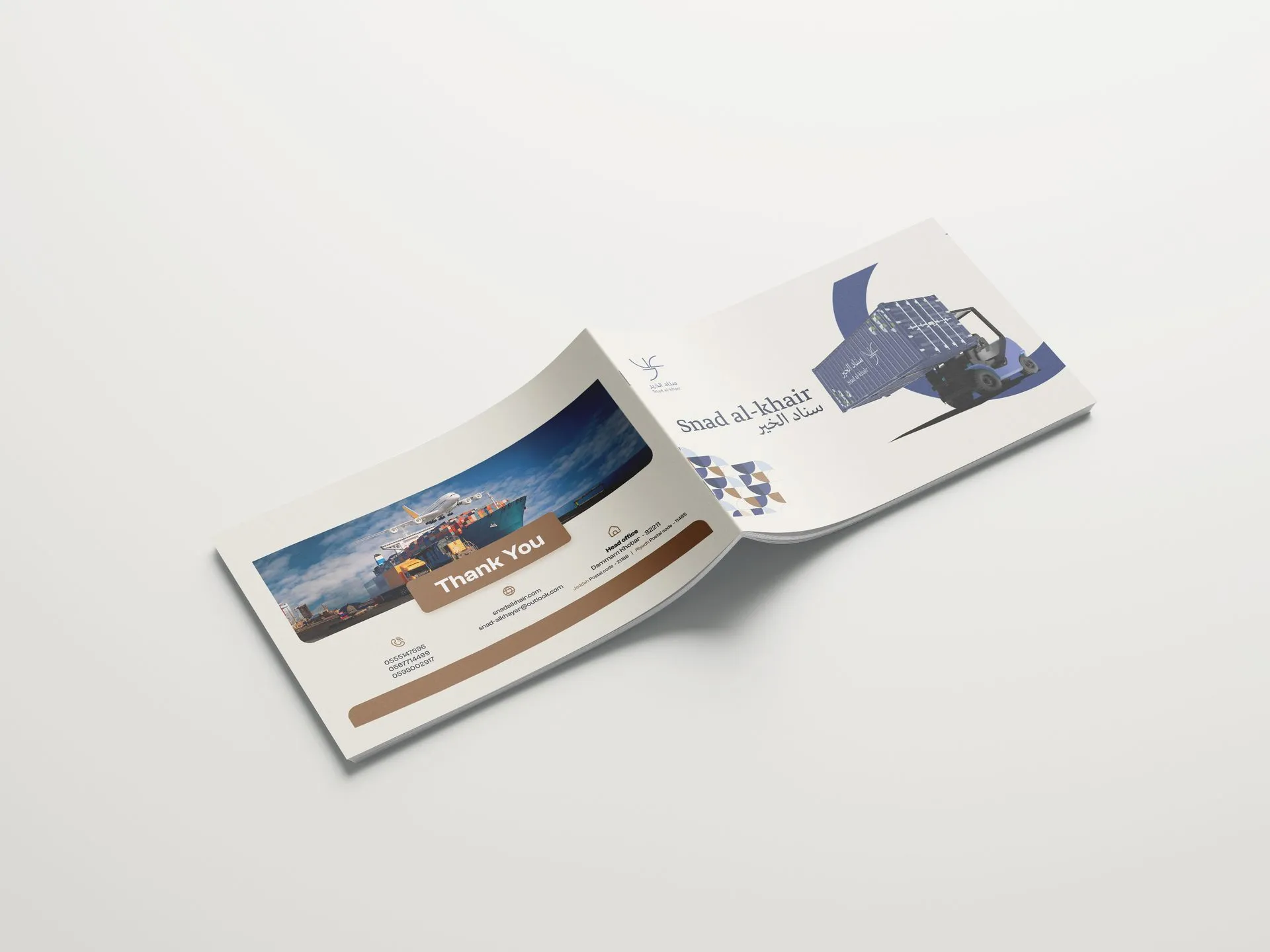 Snad al-Khair brochure mockup 5