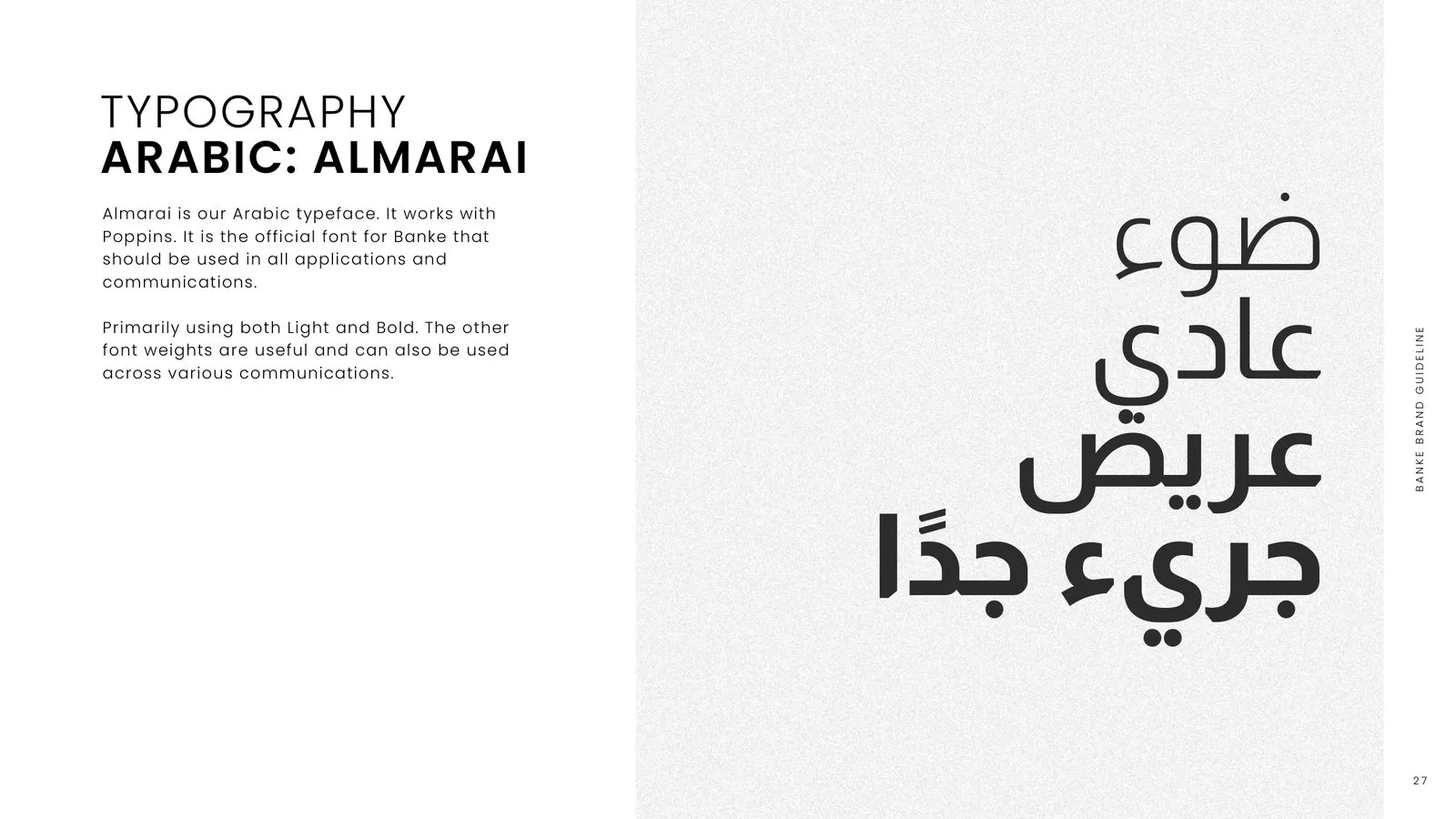 Banke brand guidelines: Arabic typeface, Almarai