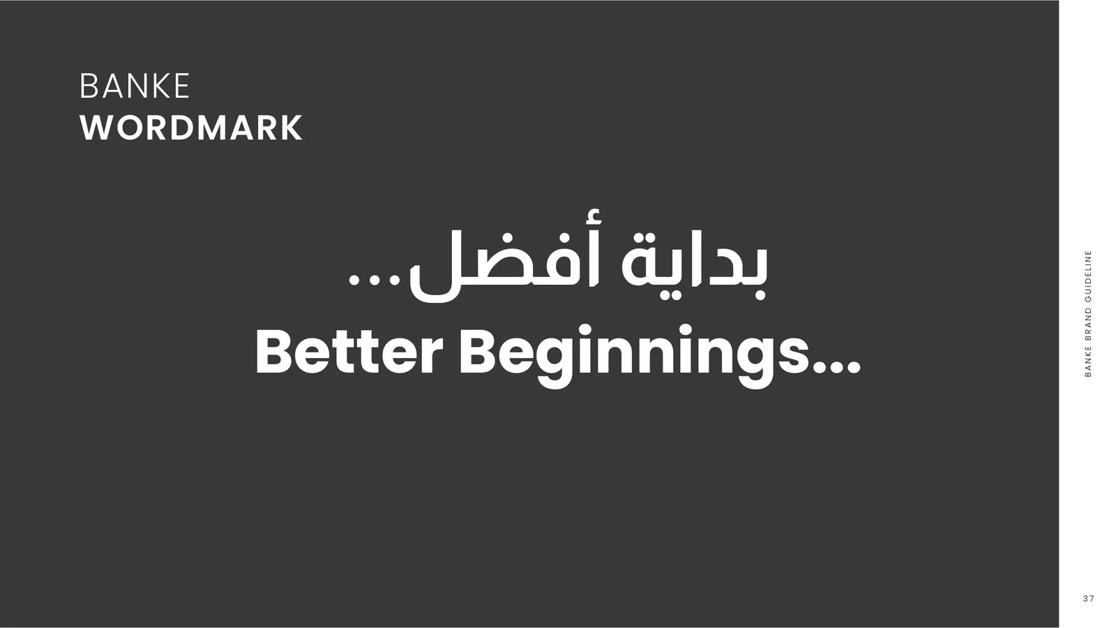 Banke brand guidelines: brand line, Better Beginnings