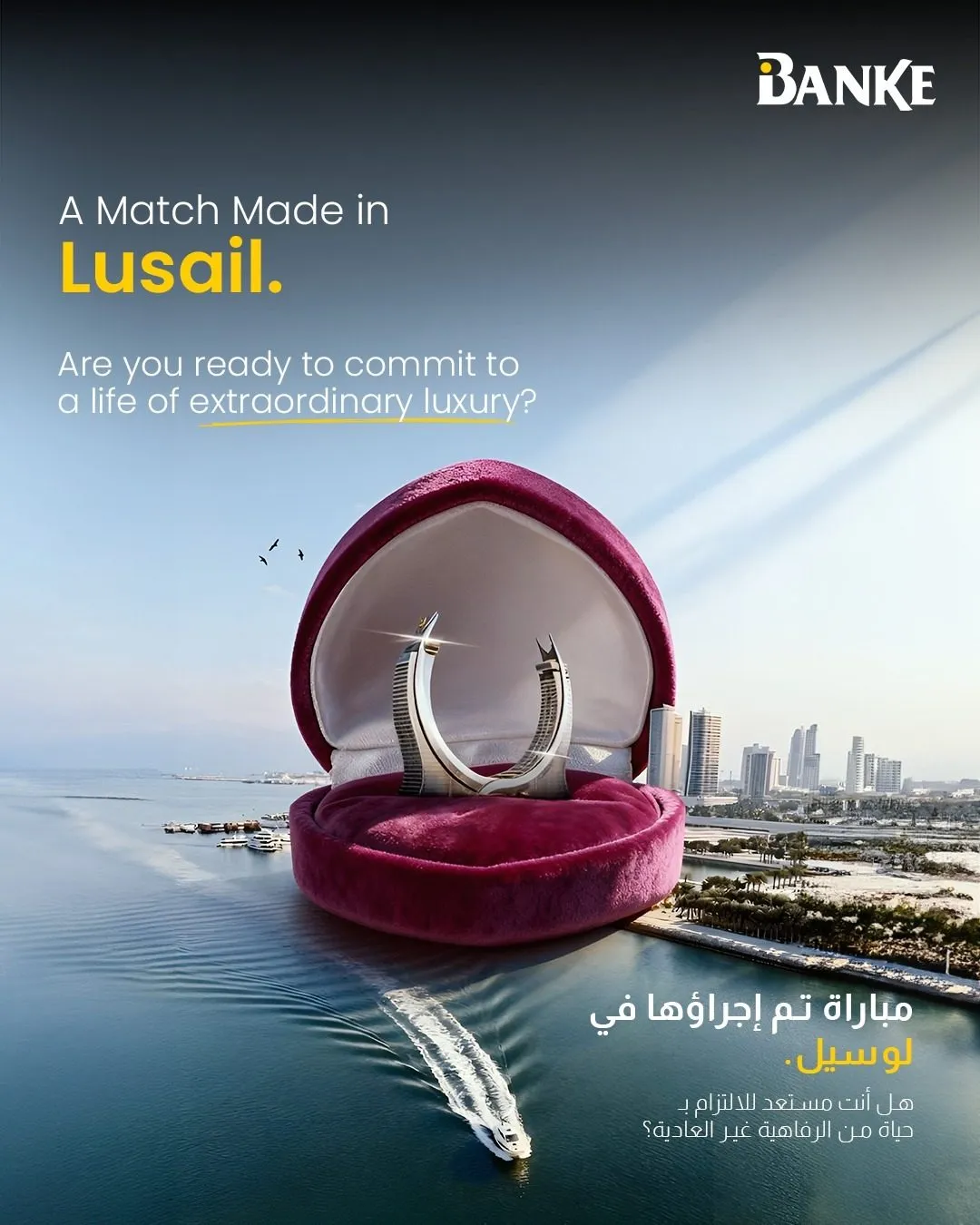 Banke Instagram post: a match made in Lusail
