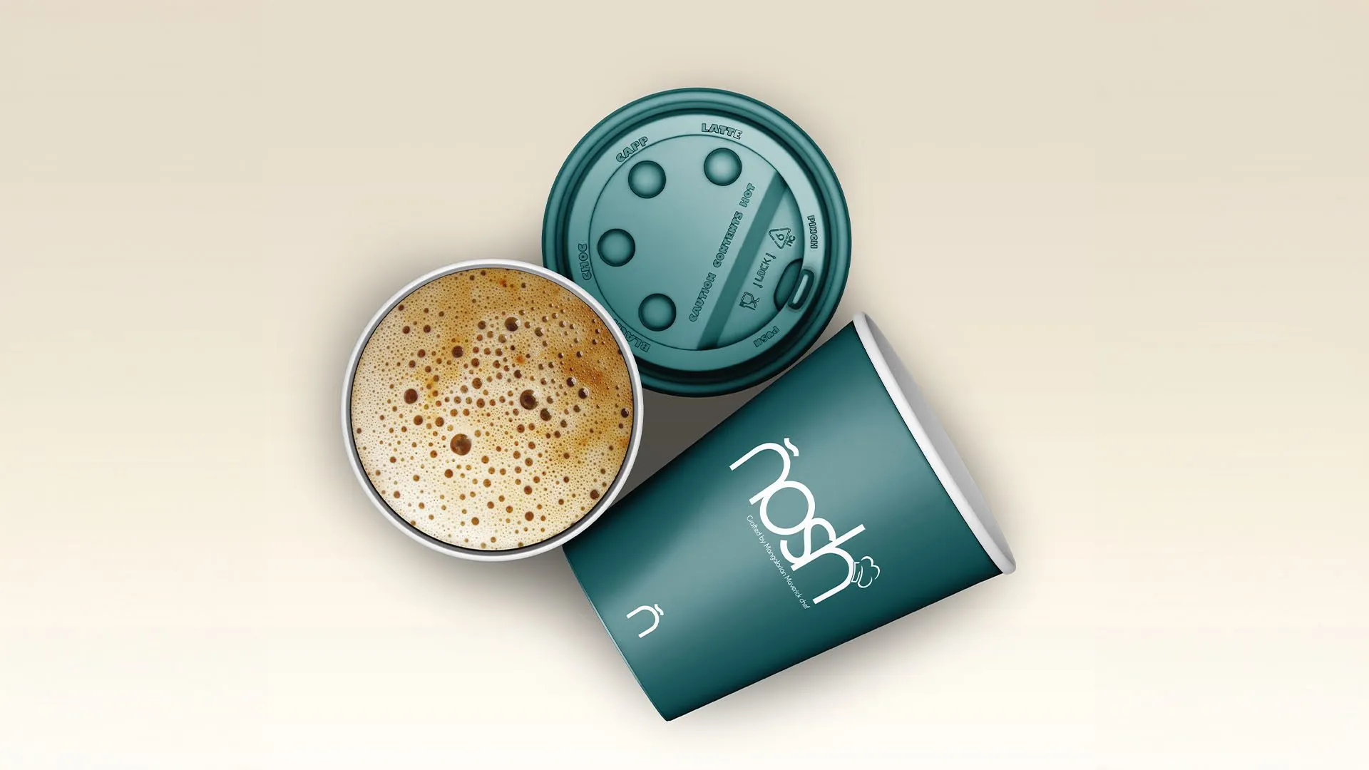 Nosh coffee cup, top view