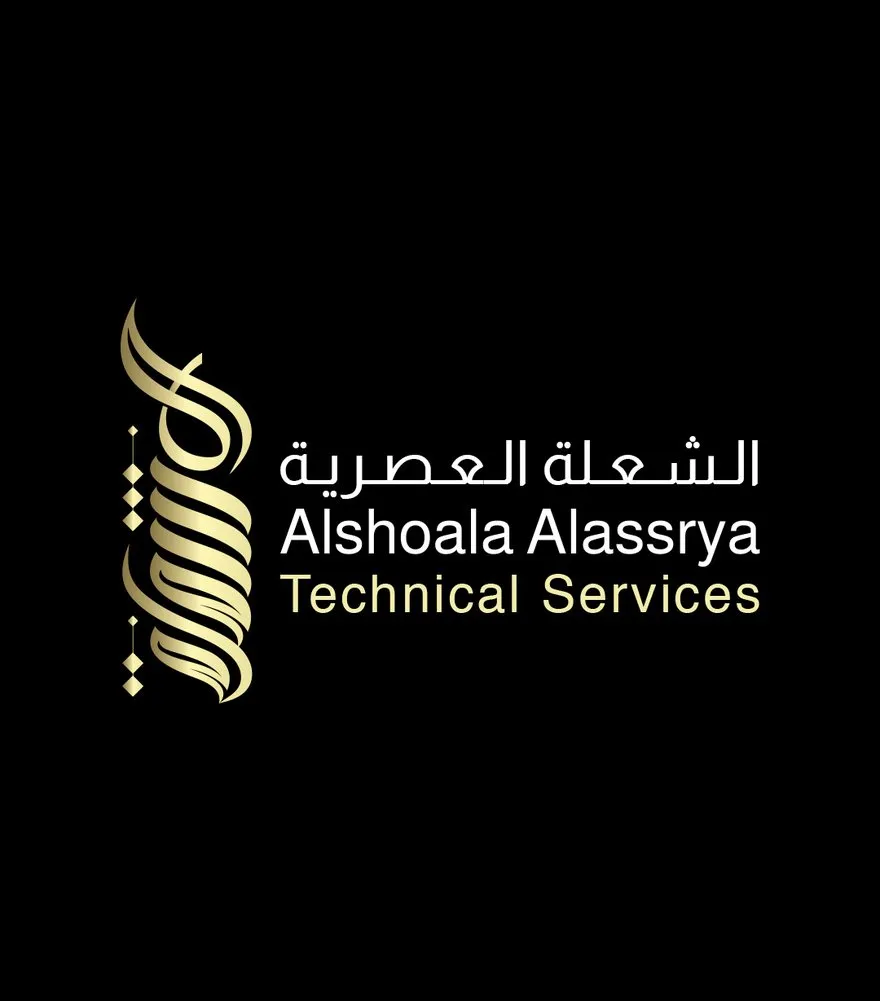 Alshoala Alassrya gold logo on black